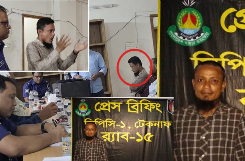  পলাতক আসামি দিয়ে পুলিশের মঞ্চ শোভিত! র‍্যাব ধরল, থানা চুপ